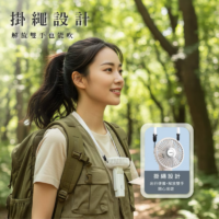 WONDER 夾式掛脖手持桌立多功風扇WH-FU36