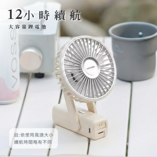 WONDER 夾式掛脖手持桌立多功風扇WH-FU36