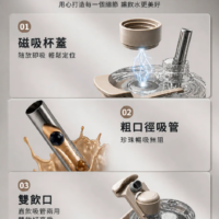 伴佳家 磁吸雙飲提提杯 3款任選