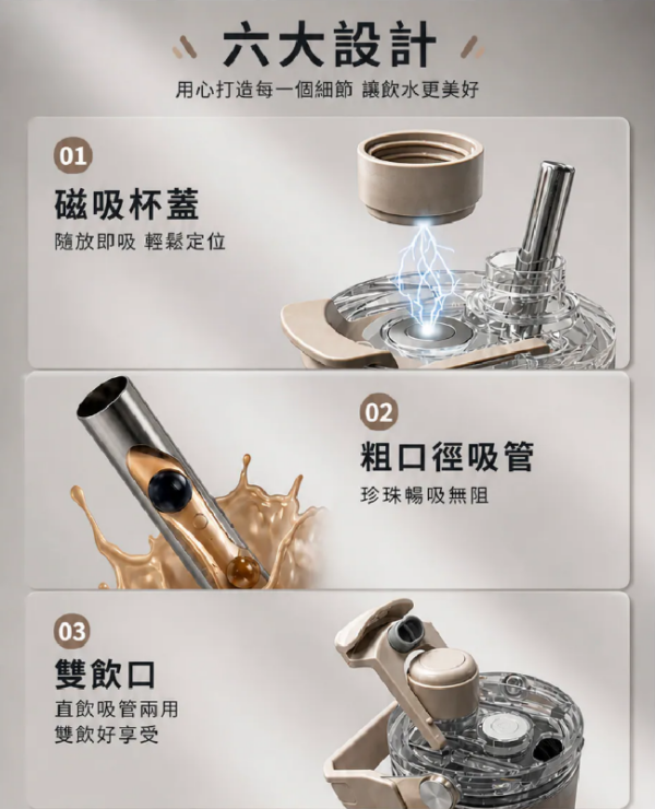 伴佳家 磁吸雙飲提提杯 3款任選