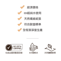 Smart Wipes 純水柔濕巾(10抽)