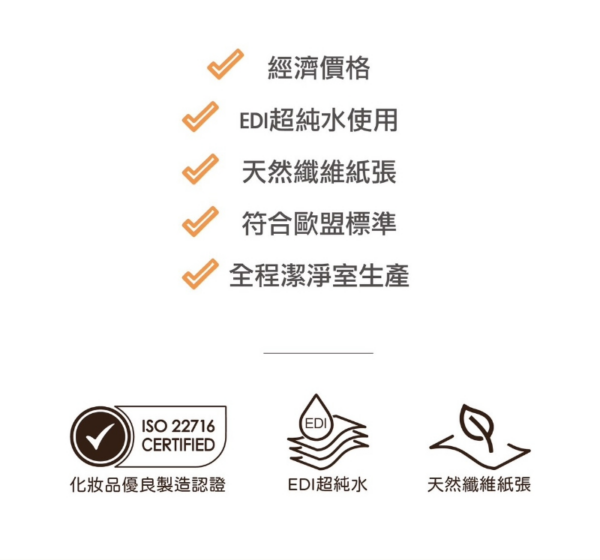 Smart Wipes 純水柔濕巾(10抽)