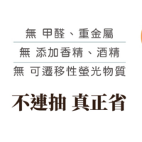 Smart Wipes 純水柔濕巾(10抽)