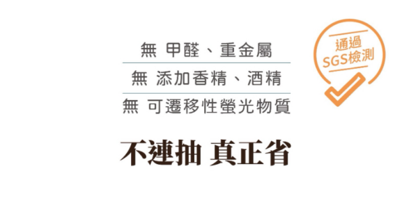 Smart Wipes 純水柔濕巾(10抽)