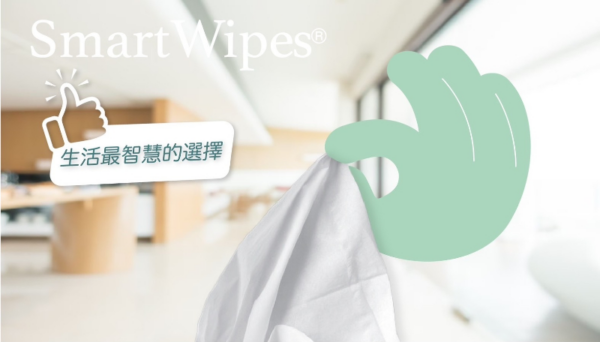 Smart Wipes 純水柔濕巾(10抽)