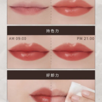 FRESHO2 春春 蜜糖水光嘟嘟唇釉 兩款任選