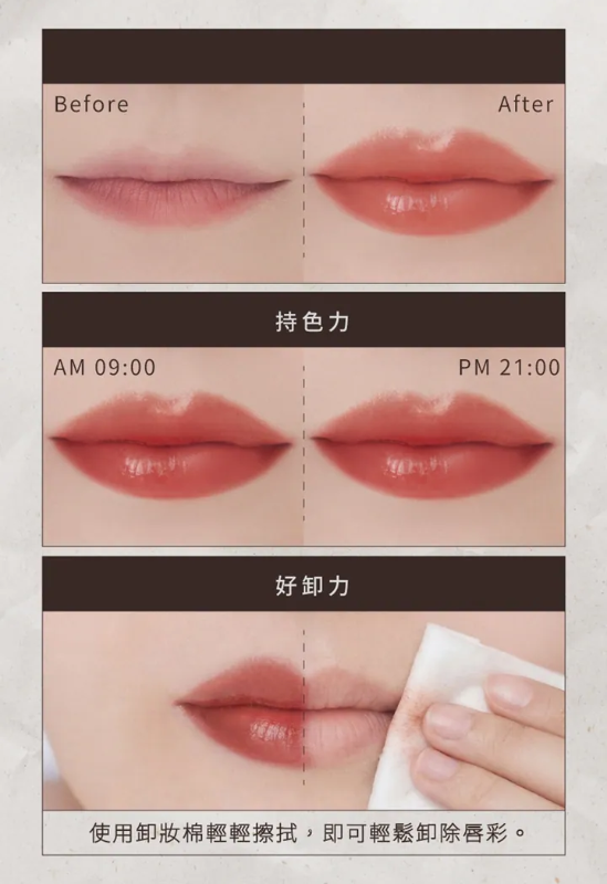 FRESHO2 春春 蜜糖水光嘟嘟唇釉 兩款任選