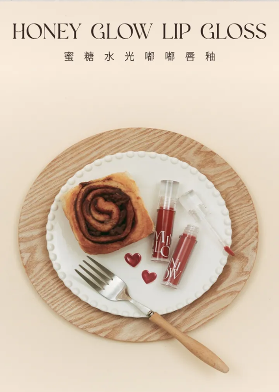 FRESHO2 春春 蜜糖水光嘟嘟唇釉 兩款任選