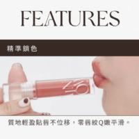 FRESHO2 春春 蜜糖水光嘟嘟唇釉 兩款任選