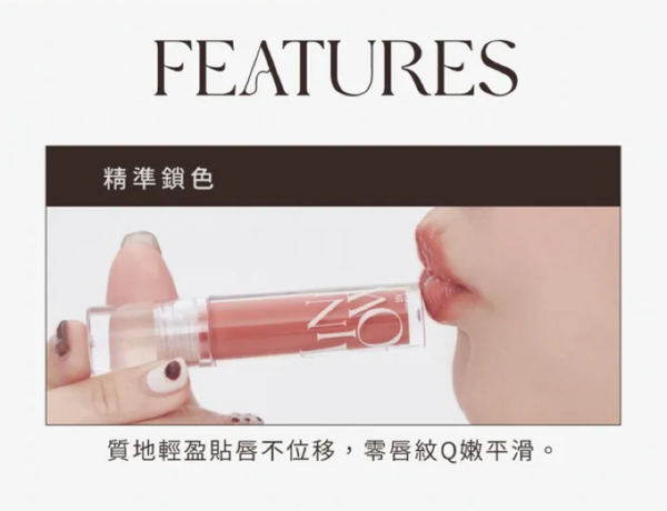 FRESHO2 春春 蜜糖水光嘟嘟唇釉 兩款任選