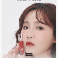 FRESHO2 春春 蜜糖水光嘟嘟唇釉 兩款任選