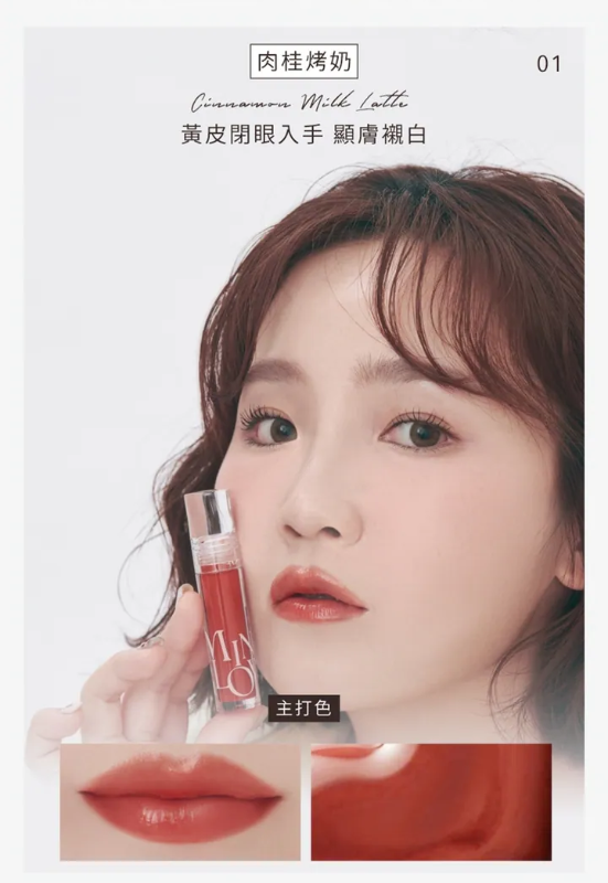 FRESHO2 春春 蜜糖水光嘟嘟唇釉 兩款任選