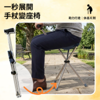 Hilton希爾頓 複合式登山休閒摺疊椅