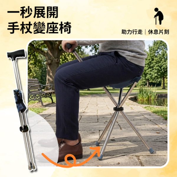 Hilton希爾頓 複合式登山休閒摺疊椅