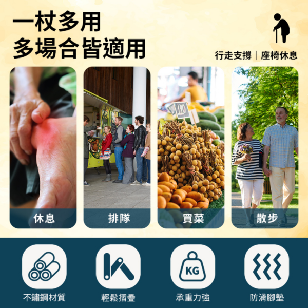 Hilton希爾頓 複合式登山休閒摺疊椅