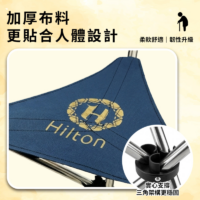Hilton希爾頓 複合式登山休閒摺疊椅