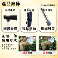 Hilton希爾頓 複合式登山休閒摺疊椅