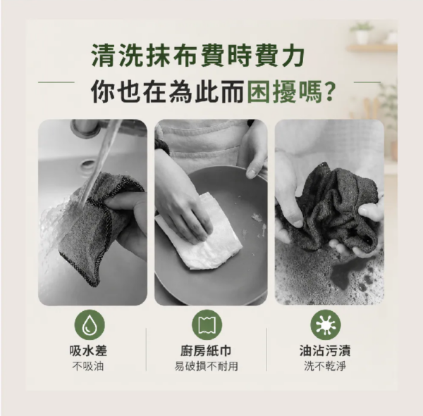 伴佳家 油汙清潔拋棄布(20抽/入)