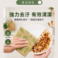 伴佳家 油汙清潔拋棄布(20抽/入)