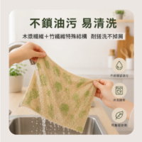 伴佳家 油汙清潔拋棄布(20抽/入)