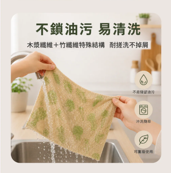 伴佳家 油汙清潔拋棄布(20抽/入)