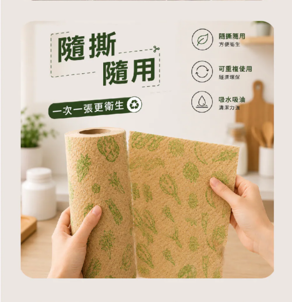伴佳家 油汙清潔拋棄布(20抽/入)