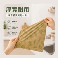 伴佳家 油汙清潔拋棄布(20抽/入)