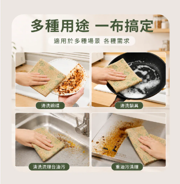 伴佳家 油汙清潔拋棄布(20抽/入)
