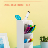 得力Deli 5格斜插筆筒