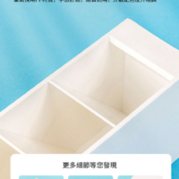 得力Deli 5格斜插筆筒