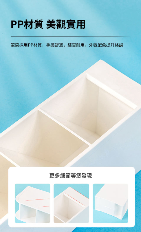 得力Deli 5格斜插筆筒