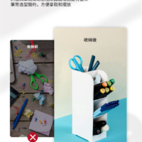 得力Deli 5格斜插筆筒