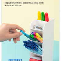 得力Deli 5格斜插筆筒