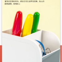 得力Deli 5格斜插筆筒