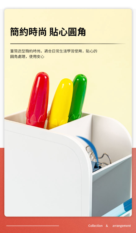 得力Deli 5格斜插筆筒