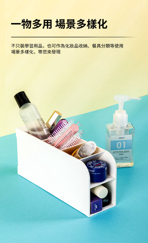 得力Deli 5格斜插筆筒
