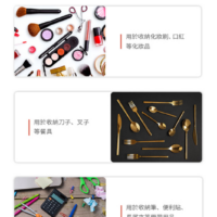 得力Deli 5格斜插筆筒