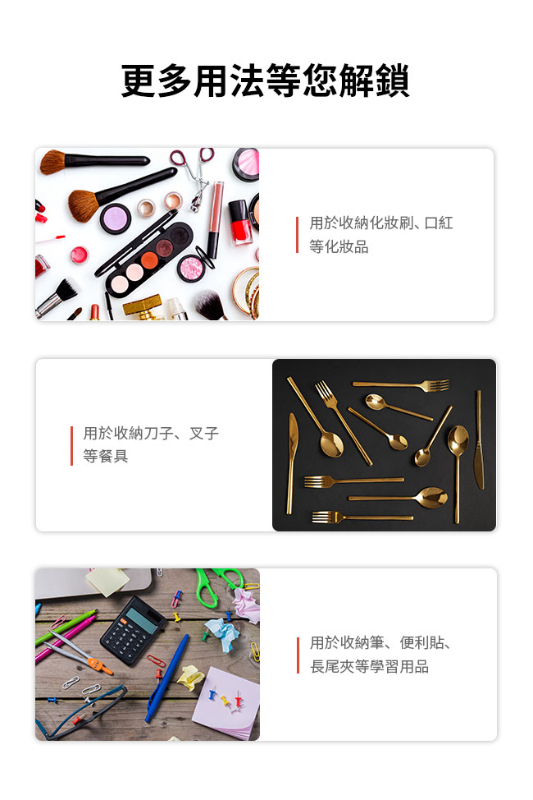 得力Deli 5格斜插筆筒