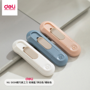 得力Deli NU NU SIGN輕巧美工刀 3款任選
