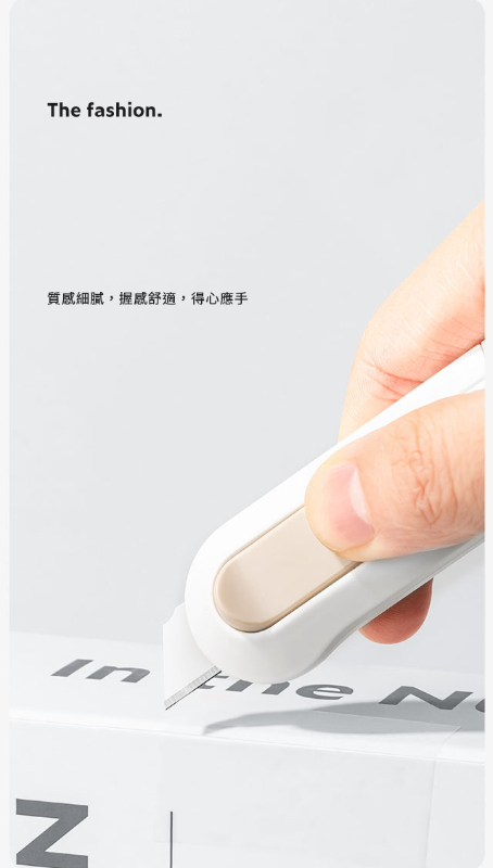 得力Deli NU NU SIGN輕巧美工刀 3款任選