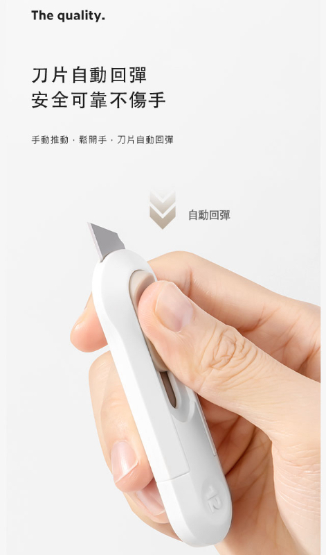 得力Deli NU NU SIGN輕巧美工刀 3款任選
