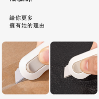 得力Deli NU NU SIGN輕巧美工刀 3款任選