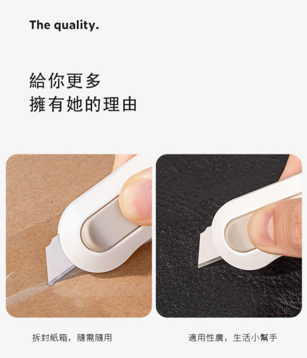 得力Deli NU NU SIGN輕巧美工刀 3款任選