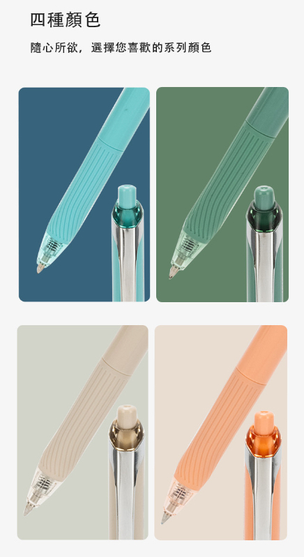得力Deli NU SIGN金夾中性筆 混桿黑芯/藍芯 0.7mm 2款任選
