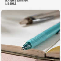 得力Deli NU SIGN金夾中性筆 混桿黑芯/藍芯 0.7mm 2款任選