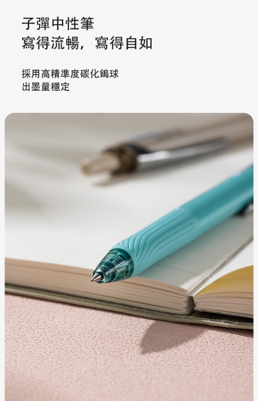 得力Deli NU SIGN金夾中性筆 混桿黑芯/藍芯 0.7mm 2款任選