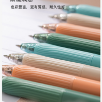 得力Deli NU SIGN金夾中性筆 混桿黑芯/藍芯 0.7mm 2款任選
