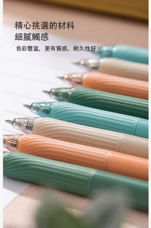 得力Deli NU SIGN金夾中性筆 混桿黑芯/藍芯 0.7mm 2款任選