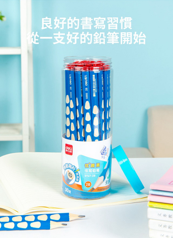 得力Deli 三角洞洞學齡前鉛筆 2B/HB(1桶30支) 2款任選