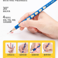 得力Deli 三角洞洞學齡前鉛筆 2B/HB(1桶30支) 2款任選